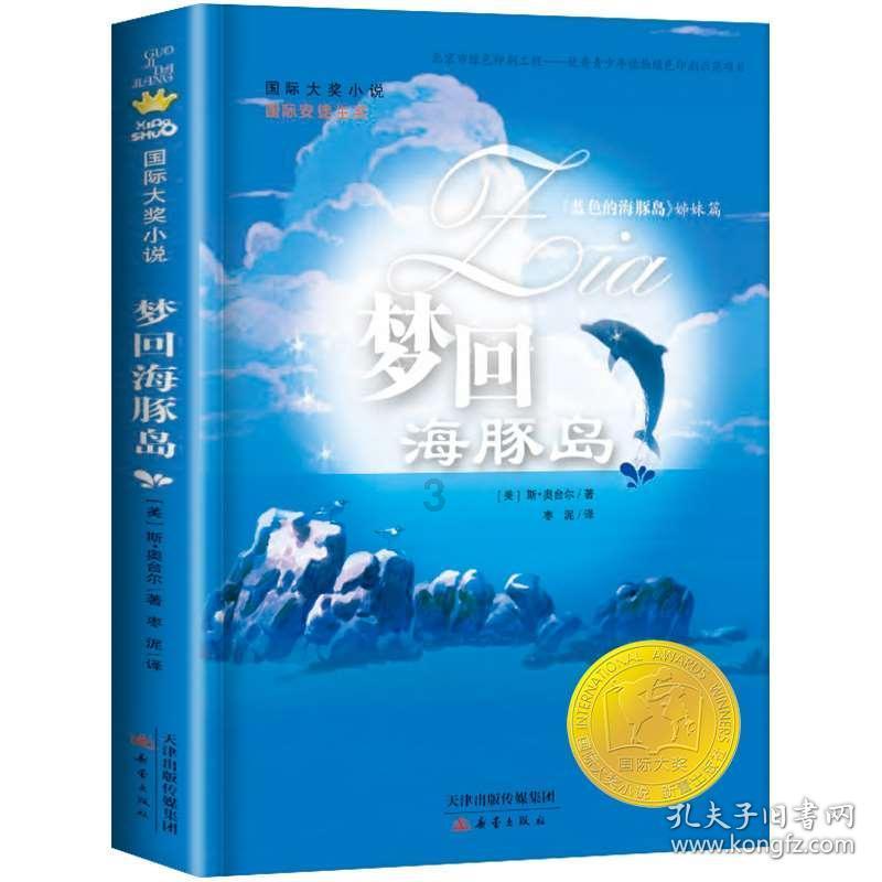从前的科学家更伟大？你可能被骗了……游戏画面