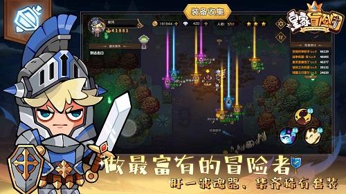 一个向下流动的社会：日本给我们的经验和教训